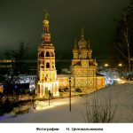 1 07.01.14г. Рождество в НПЖДУ